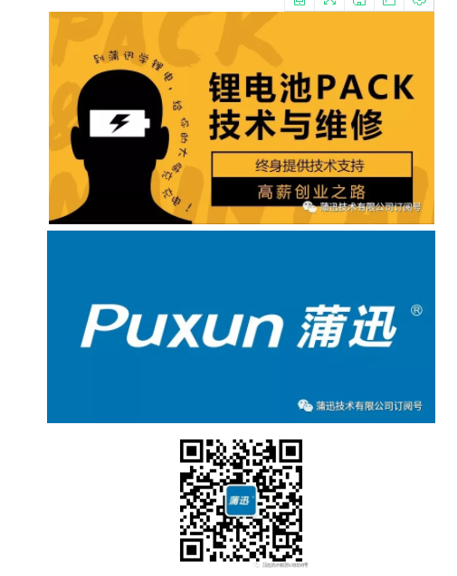 微信截圖_20200113152111.png 微信截圖_20200113152111.png